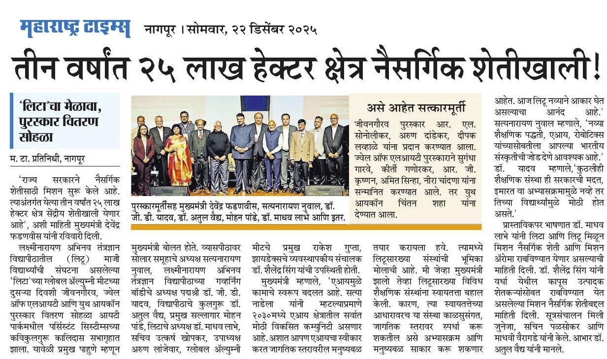Newspaper Clipping